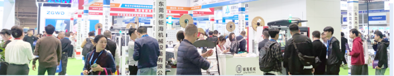 2026第17届东莞国际链接器/线缆线束及加工设备展览会