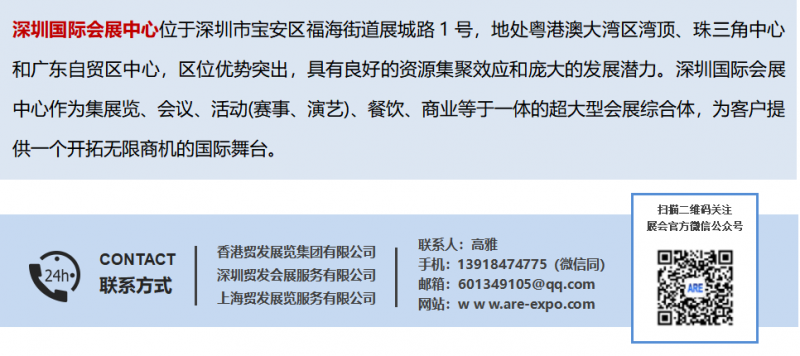 聚焦！2026深圳国际工业自动化及机器人展览会