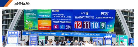 聚焦！2026深圳国际工业自动化及机器人展览会