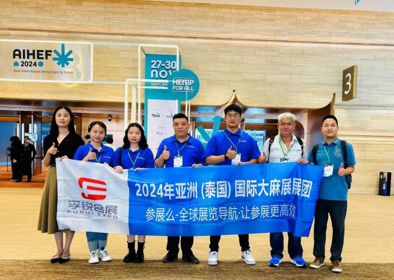 泰国医用大 麻展|泰国大 麻展亚洲国际大 麻展览会Asia International Hemp Expo
