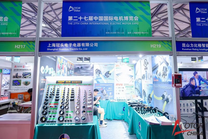 上海电机展-2026上海电机展会 上海电机展-2026上海电机展会