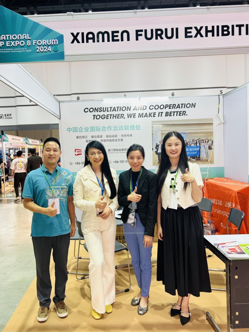 泰国医用大 麻展|泰国大 麻展亚洲国际大 麻展览会Asia International Hemp Expo