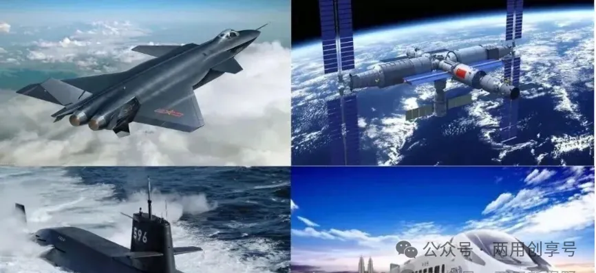 2025 Aerospace Advanced Technology Exchange and Military Industry Project Cooperation Matchmaking Conference - www.globalomp.com