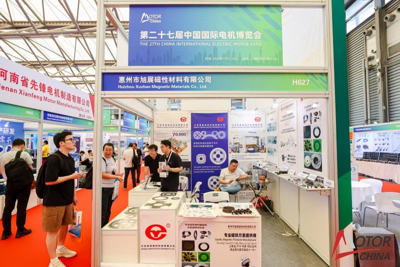 上海电机展-2026上海电机展会 上海电机展-2026上海电机展会