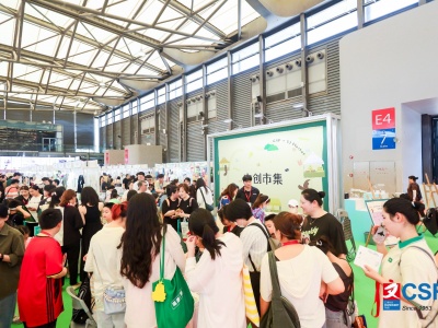 2026年第120届中国文化用品商品交易会