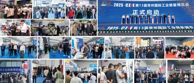 Welcome to the 14th Changzhou Industrial Equipment Expo in March, the capital of intelligent manufacturing - www.globalomp.com Welcome to the 14th Changzhou Industrial Equipment Expo in March, the capital of intelligent manufacturing - www.globalomp.com