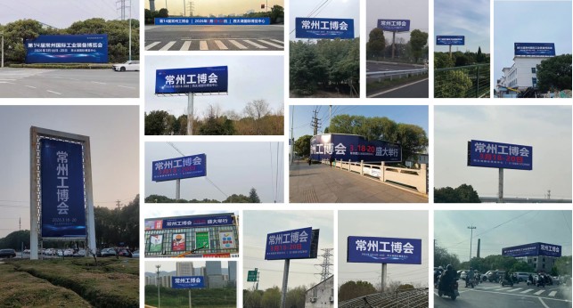 阳春三月,相约智造之都,第十四届常州工业装备博览会欢迎您