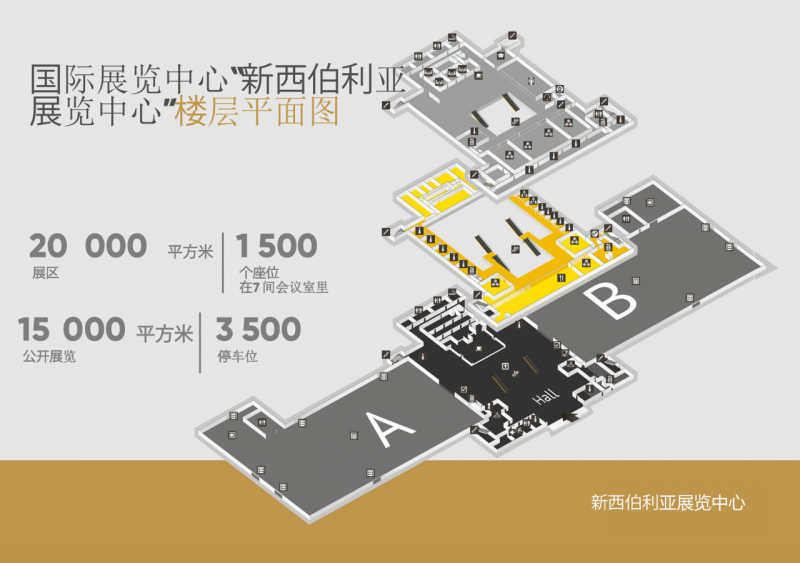 2026俄罗斯西伯利亚矿业及冶金展览会