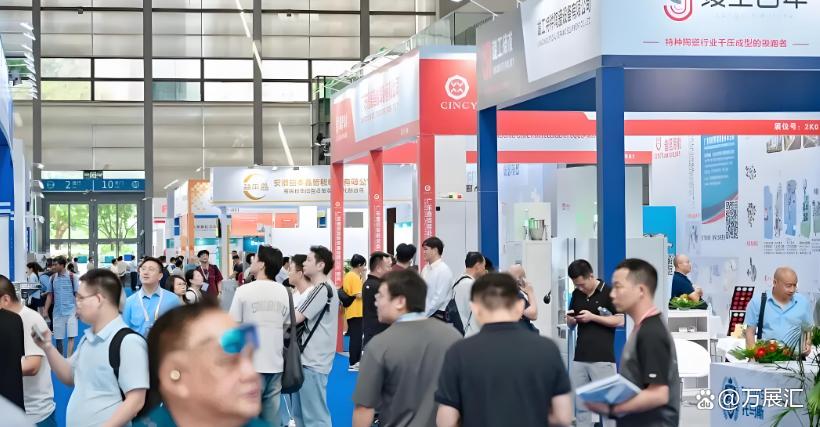 2026先进陶瓷展|2026淄博先进陶瓷展|2026山东先进陶瓷展官方报名 2026先进陶瓷展|2026淄博先进陶瓷展|2026山东先进陶瓷展官方报名