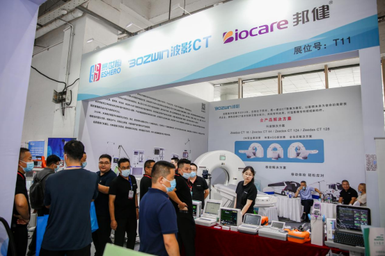 2026第28届河北医疗器械展览会-大号会展 www.dahaoexpo.com