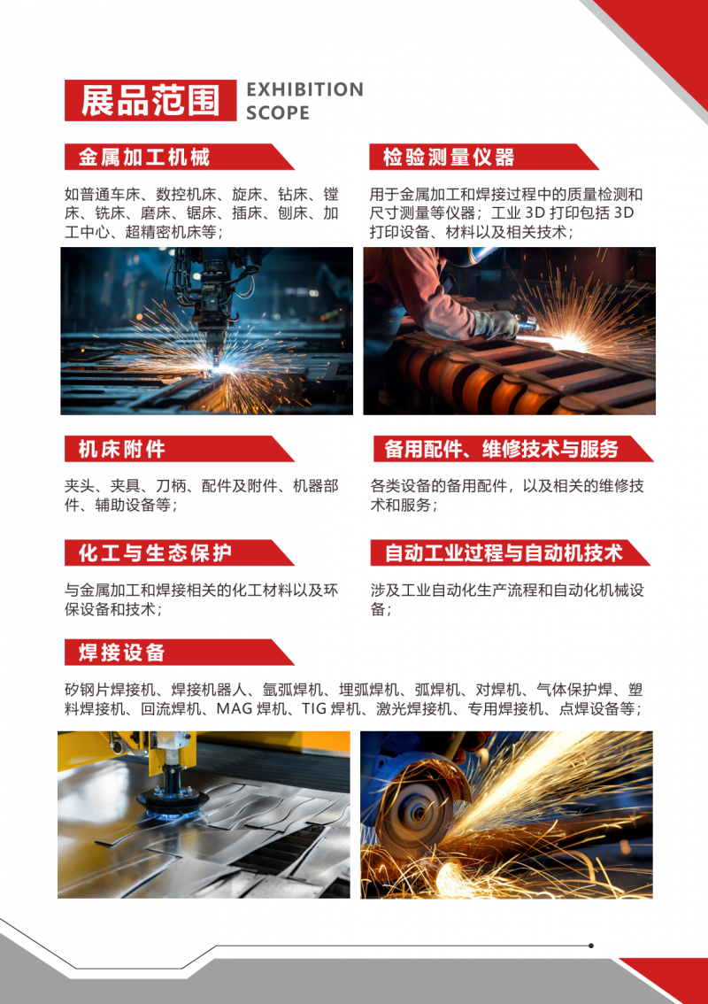 Invitation Letter for 2026 Russian International Machine Tool, Metal Processing and Welding Technology Exhibition - www.globalomp.com Invitation Letter for 2026 Russian International Machine Tool, Metal Processing and Welding Technology Exhibition - www.globalomp.com