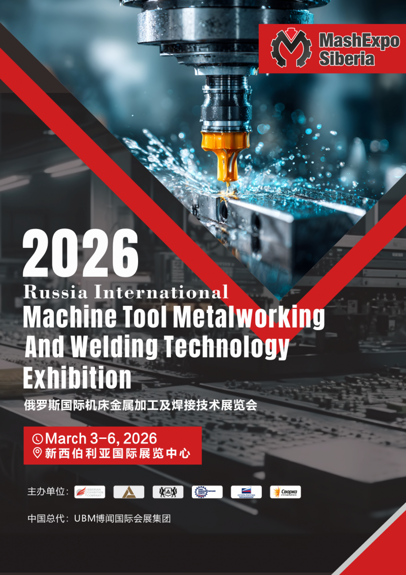 Invitation Letter for 2026 Russian International Machine Tool, Metal Processing and Welding Technology Exhibition - www.globalomp.com Invitation Letter for 2026 Russian International Machine Tool, Metal Processing and Welding Technology Exhibition - www.globalomp.com
