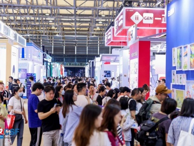 2026年第120届中国文化用品商品交易会