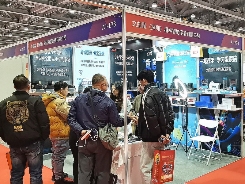 The 8th Wuhan International Water Technology Expo in 2026 - www.globalomp.com