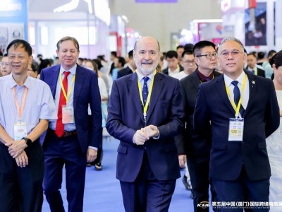 ICEIE2026中国(厦门)国际跨境电商展览会（简称：中跨展）