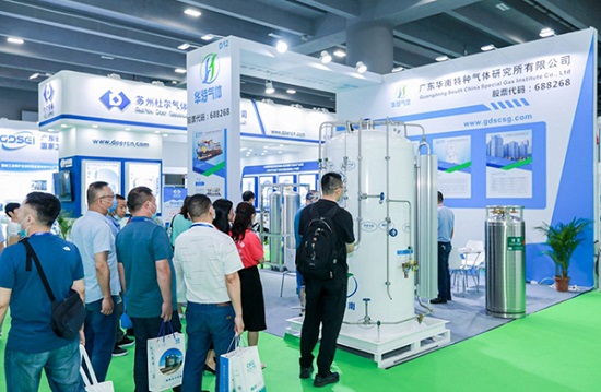 2026 Guangzhou International Industrial Gas Exhibition and Low Temperature Equipment Exhibition - www.globalomp.com 2026 Guangzhou International Industrial Gas Exhibition and Low Temperature Equipment Exhibition - www.globalomp.com