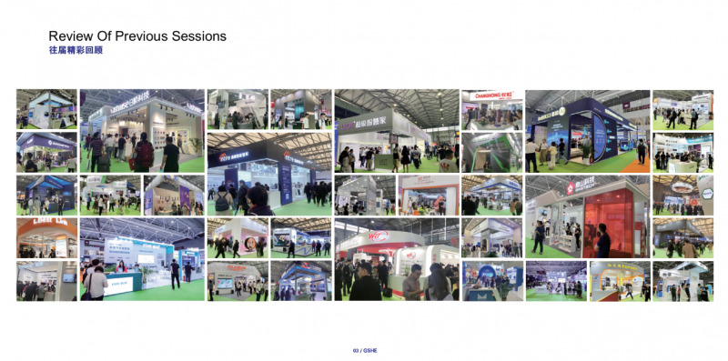 深圳家居展-2026全球智能家居展暨深圳国际智能家居展览会