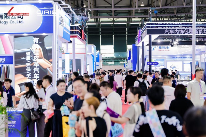 2026 Shanghai International Intelligent Automotive Electronic Technology Innovation Exhibition - www.globalomp.com