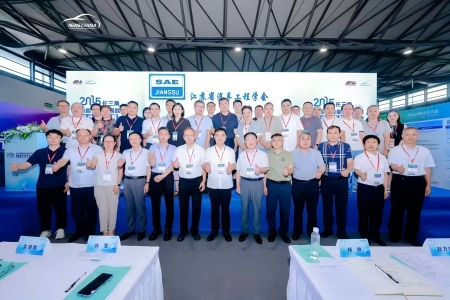 2026 Shanghai International Automotive Sealing System Technology and Product Exhibition - www.globalomp.com