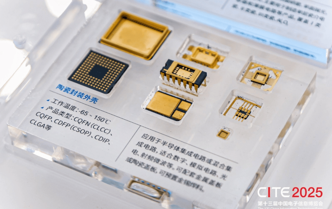 2026 Shenzhen Electronics Show · 2026 China Electronics Show · 2026 Shenzhen Electronic Information Expo - www.globalomp.com