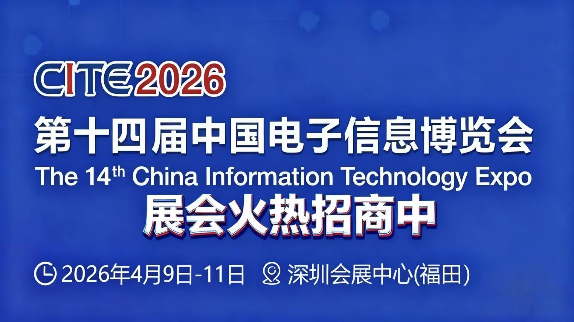 2026 Shenzhen Electronics Show · 2026 China Electronics Show · 2026 Shenzhen Electronic Information Expo - www.globalomp.com