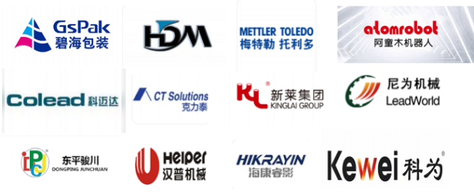 2026 Shanghai Food Processing and Packaging Machinery Exhibition · Digital New Food Generation, Precision Manufacturing for the Future - www.globalomp.com