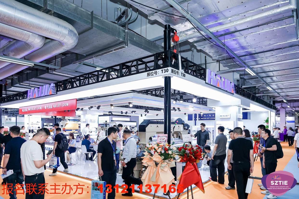 Jiangsu (Shengze) International Textile Machinery and Printing Industry Exhibition - www.globalomp.com