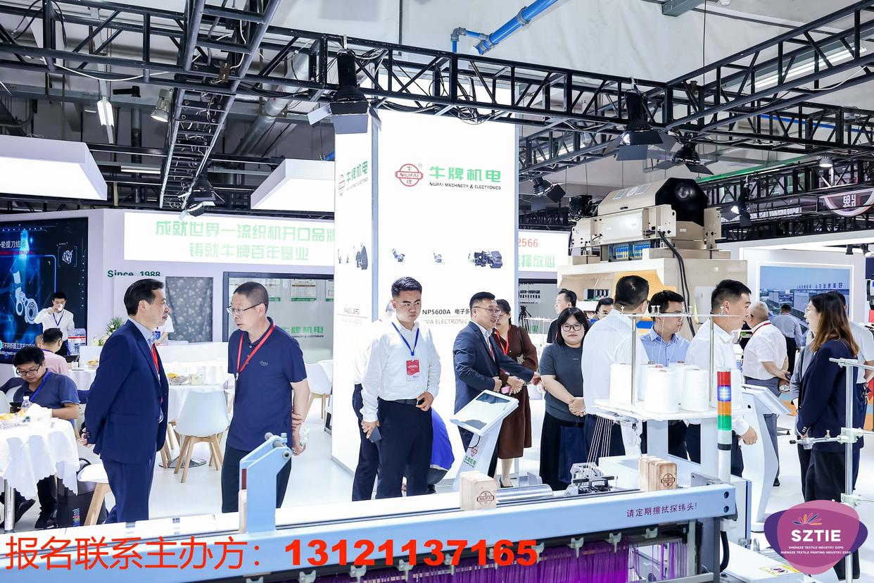Jiangsu (Shengze) International Textile Machinery and Printing Industry Exhibition - www.globalomp.com