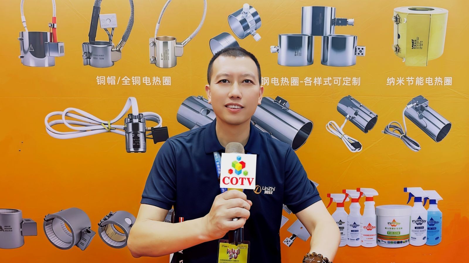 大号发布：2025浙江（台州）塑料交易会于2025年10月21日-23日在台州国际博览中心盛大开幕！场面火爆！COTV全球直播、中网市场、大号商城、直播号、大号会展现场发布！