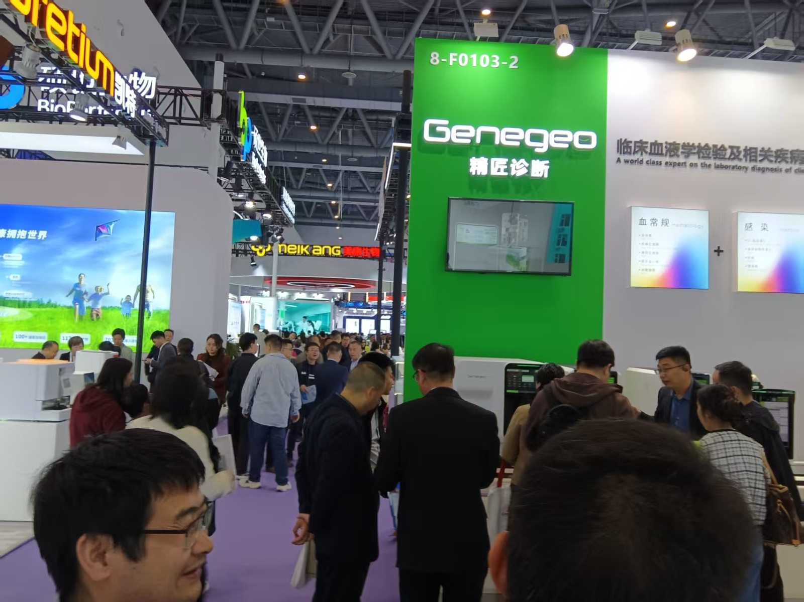 2026第25届中国福建国际医疗器械博览会