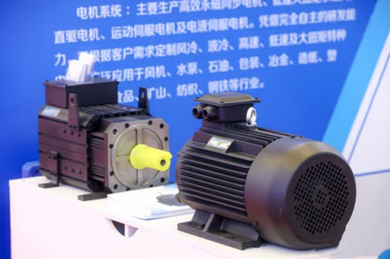 中国电机展/第28届上海电机博览会 中国电机展/第28届上海电机博览会