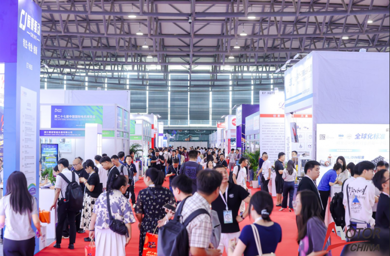 中国电机展/第28届上海电机博览会 中国电机展/第28届上海电机博览会