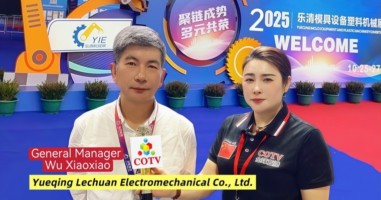 COTV全球直播-乐清市乐川机械电子有限公司、乐清市乐川机床厂专业生产及代理销售精密高速冲床、自动数控穿孔机、电火花穿孔机、精密线切割机等设备