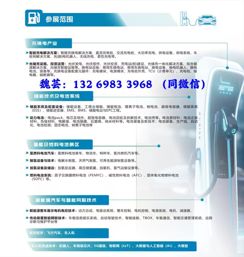 Focusing on hydrogen energy and fuel cells, the 2026 Wuhan Hydrogen and Fuel Cell Exhibition sets sail anew - www.globalomp.com