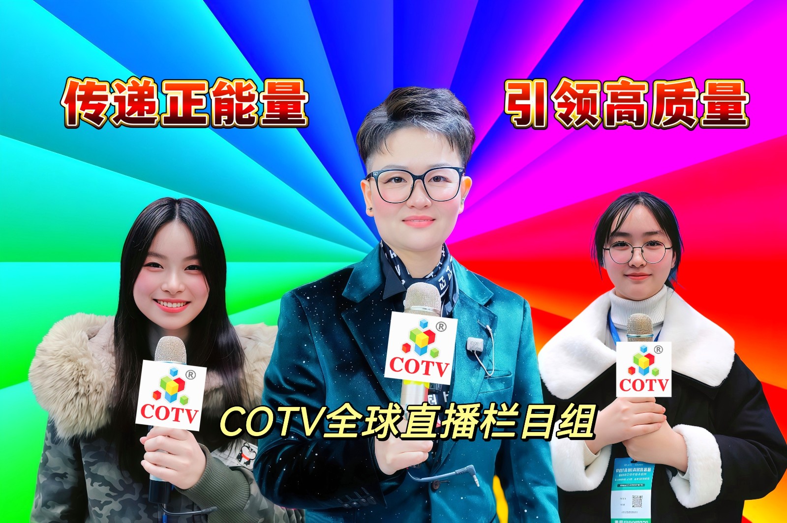 大号发布:2025台州秋季日用百货展览会于2025年10月28日-30日在台州博览中心中心盛大开幕!COTV全球直播、中网市场、大号商城、直播号、大号会展现场发布! 大号发布:2025台州秋季日用百货展览会于2025年10月28日-30日在台州博览中心中心盛大开幕!COTV全球直播、中网市场、大号商城、直播号、大号会展现场发布!