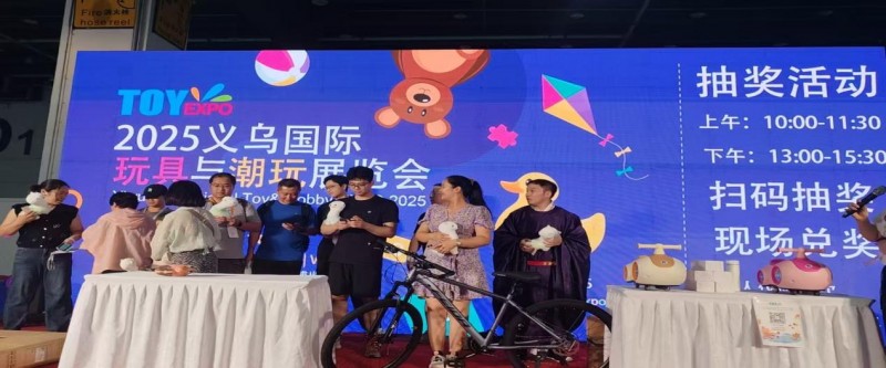 义乌玩具展|2026义乌国际玩具与潮玩展览会 定于5月在义乌召开！