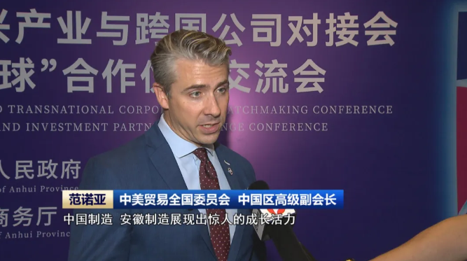 2026中国(合肥)国际轴承及制造装备展览会 2026中国(合肥)国际轴承及制造装备展览会