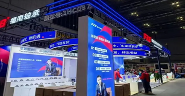 2026中国(合肥)国际轴承及制造装备展览会 2026中国(合肥)国际轴承及制造装备展览会