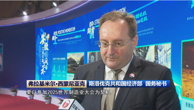 2026中国(合肥)国际轴承及制造装备展览会 2026中国(合肥)国际轴承及制造装备展览会