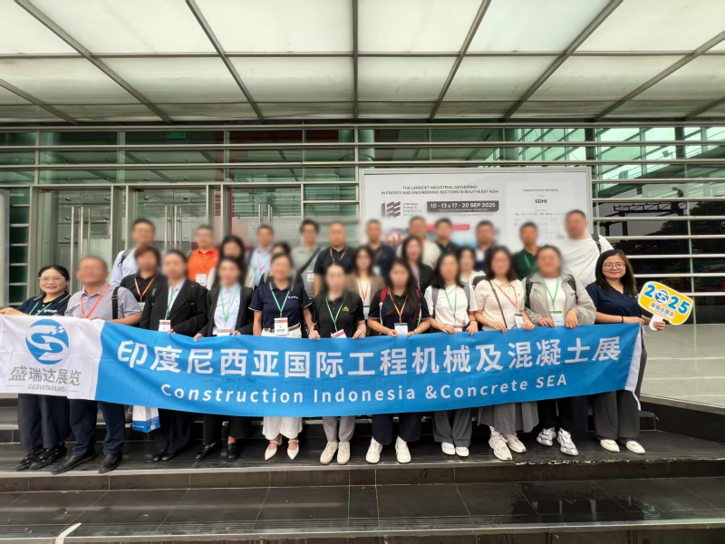 2026年印度尼西亚国际工程机械及矿业展|印尼混凝土展