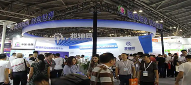 2026中国(合肥)国际轴承及制造装备展览会 2026中国(合肥)国际轴承及制造装备展览会