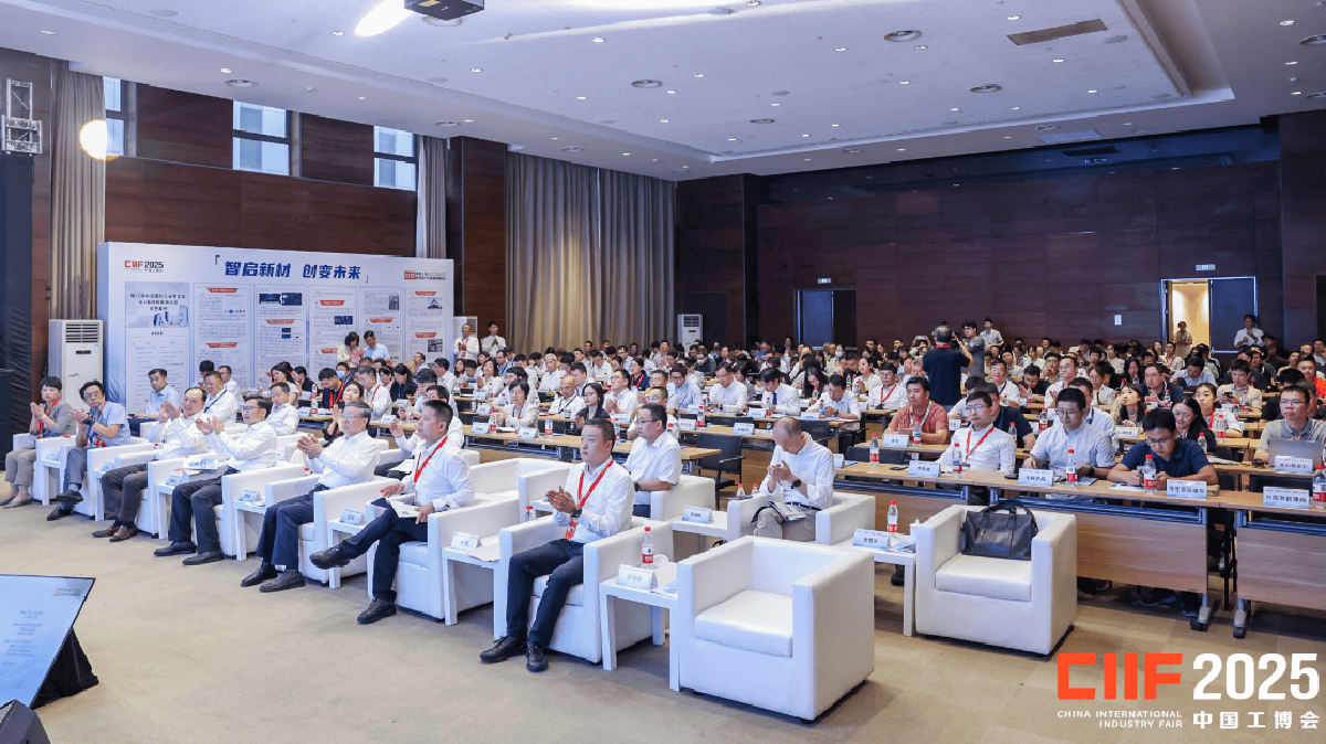 Materials Exhibition/Shanghai Materials Exhibition/China New Materials Exhibition - www.globalomp.com