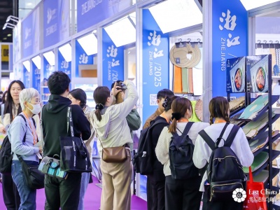 2026中国华东进出口商品交易会（华交会）