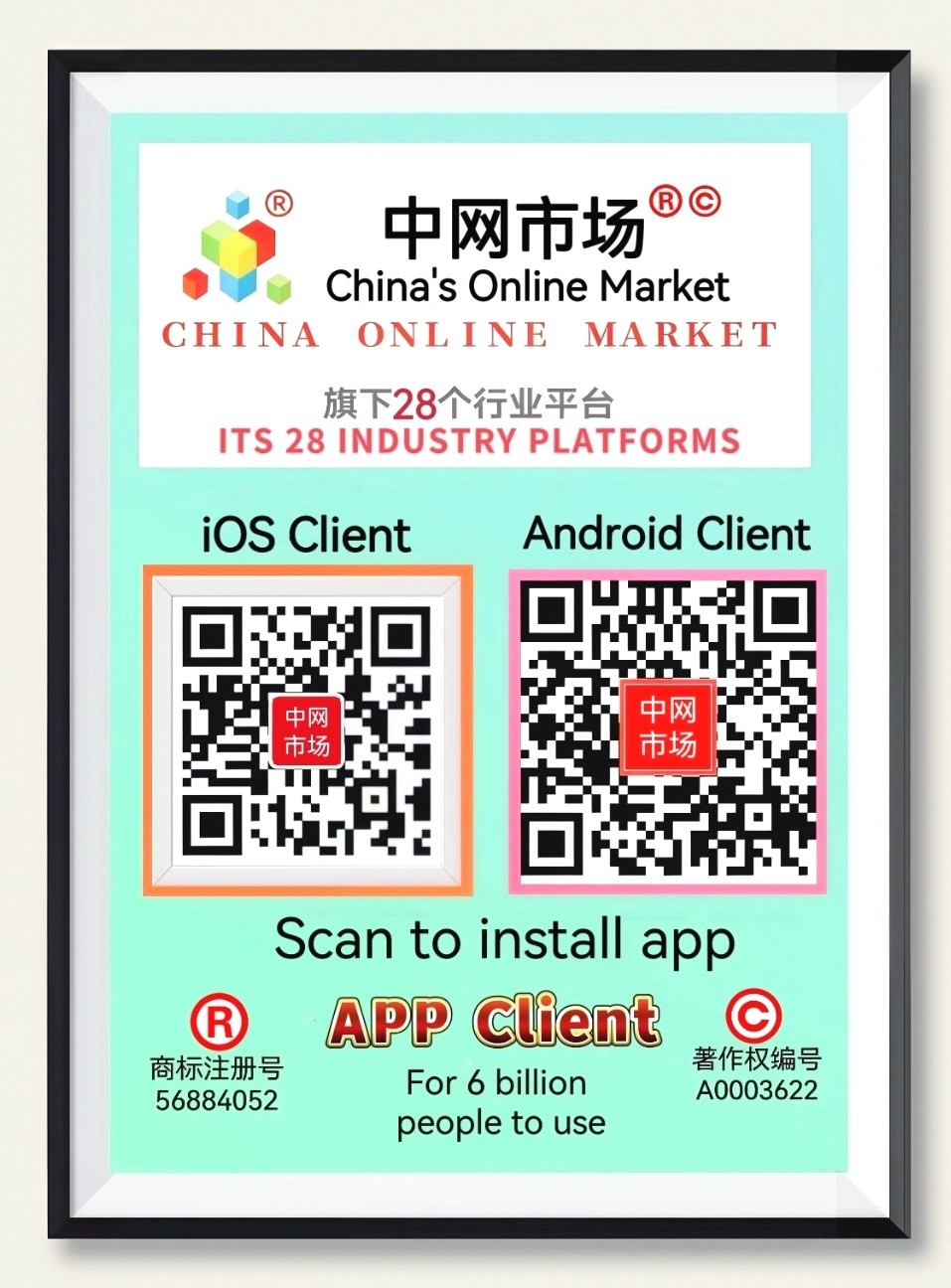 大号发布：2025中国（杭州）纸基材料展览会于2025年11月03日-05日在杭州国际博览中心盛大开菷！COTV全球直播、中网市场、大号商城、直播号、大号会展现场发布！