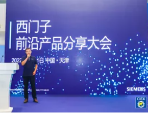 Welcome to the official website of the 2026 Tianjin International Electronic and Electrical Exhibition and Automation Equipment Exhibition - www.globalomp.com