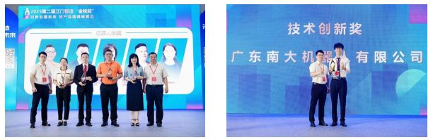 2026第十四届江门先进制造业博览会-大号会展 www.dahaoexpo.com 2026第十四届江门先进制造业博览会-大号会展 www.dahaoexpo.com