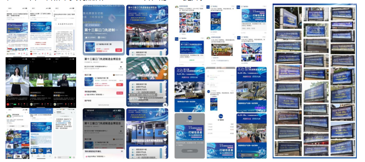 2026第十四届江门先进制造业博览会-大号会展 www.dahaoexpo.com 2026第十四届江门先进制造业博览会-大号会展 www.dahaoexpo.com