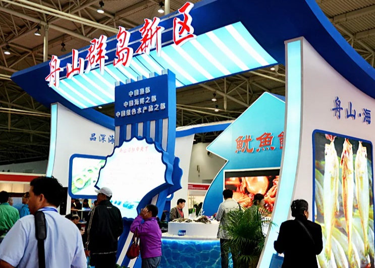 欢迎访问2026中国（福州）国际智慧渔业展览会 官方网站