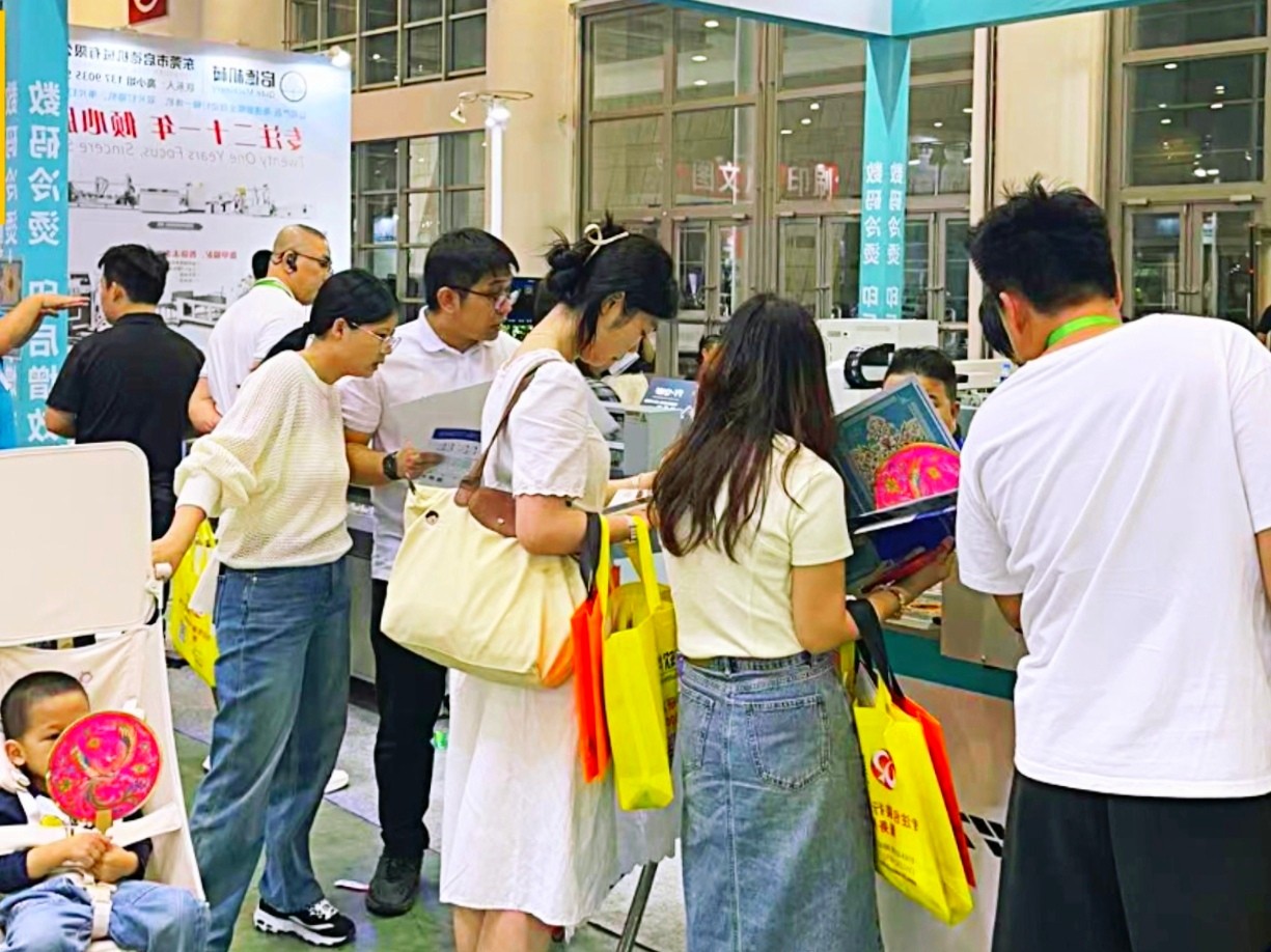 大号发布：2025中国（义乌）文化用品秋季展览会于2025年11月08日- 10日在义乌国际博览中心盛大开幕！COTV全球直播、中网市场、大号商城、直播号、大号会展现场发布！