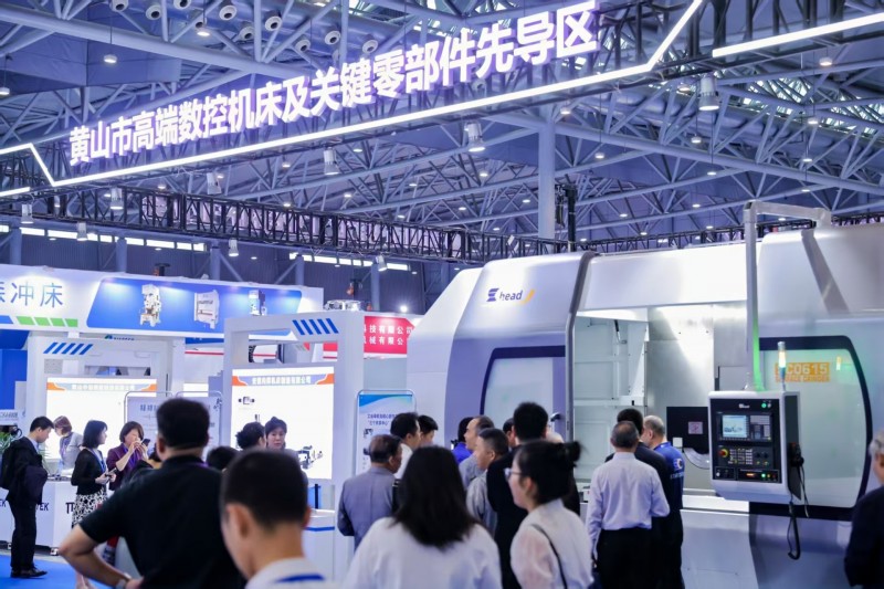 2026第26届中国(合肥)国际装备制造业博览会